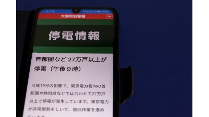 停電時の太陽光発電と蓄電池の活用方法と操作方法とは